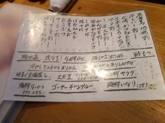 菜单-九州酒场ひこぞう(1号店)