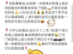 -巧克力渔家.小船海鲜家常菜(万平口店)