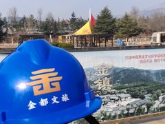 -黄金博物馆