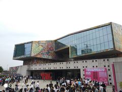 -四川美术学院美术馆