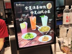 -康师傅私房牛肉面(申虹店)