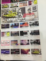 -DOS HOP潮上舞蹈