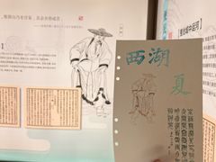 -杭州西湖博物馆总馆