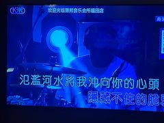 -萧邦音乐会所KTV·蒸汽活海鲜自助(福田店)