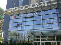 -眉州东坡(博雅店)
