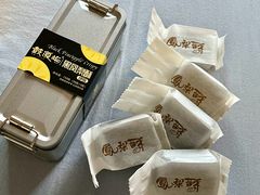 -水果立方果然鲜(升平路店)