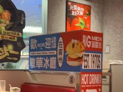 -敏华冰厅(天河城店)