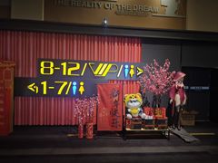 -万达影城(闵行颛桥万达广场杜比影院店)