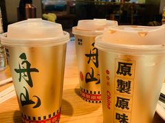 -原製原味(普陀山磐龙店)