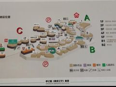 -砂之船奥莱(南京江宁店)