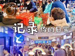 -丽达购物中心(崂山店)