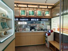 -陈家生煎(三坊七巷店)