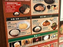 -一蘭拉面(铜锣湾店)