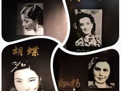 -上海电影博物馆