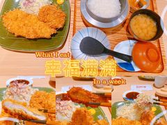 里脊背脊猪排套餐-和幸(春熙路群光广场店)