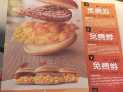 -麦当劳(杭州西湖银泰百货店)