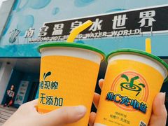 -南宫温泉水世界