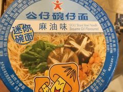 -麦凯乐(尚志大街店)