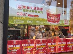 -味多美蛋糕(西安门店)
