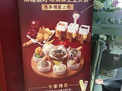 -哈根达斯(红谷滩万达店)
