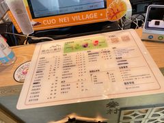 -厝内小眷村(西单大悦城店)