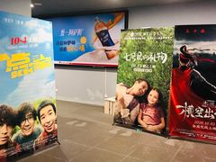 -星轶IMAX影城(九亭U天地旗舰店)