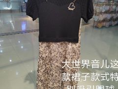 -京北大世界
