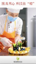 -爱贝乐妈咪月子中心