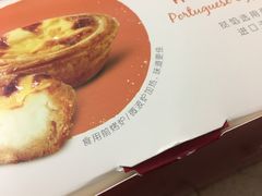 -味多美蛋糕(三元桥店)