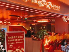 门面-西塔老太太泥炉烤肉(苏州大悦城店)