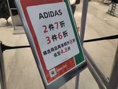 -砂之船奥特莱斯(合肥店)