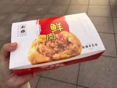 -新雅粤菜馆(南京东路店)