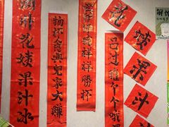 -花姨·老电影院果汁冰(88号店)