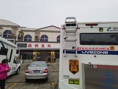 -天乐农家鱼头王(天目湖店)