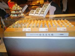 -銀座あけぼの (銀座本店)