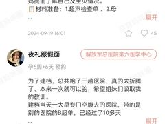 -中国人民解放军总医院第六医学中心