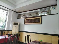 -三盛轩回民饺子馆