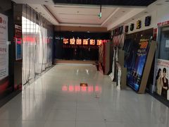 -华夏影城百步亭店(杜比全景声)