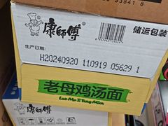 -杭州萧山国际机场