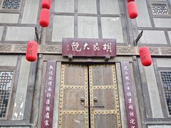 -恩阳古镇