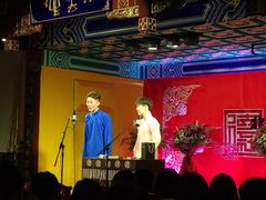 -德云社(三里屯店)