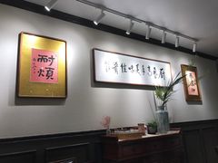 -阿莉餐厅(枣阳路店)