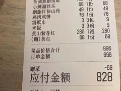 -绣园·茶食宴(湘绣博物馆店)