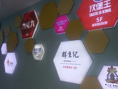 -新荟城(望京店)
