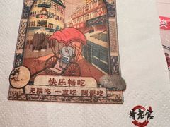 -哥老官重庆美蛙鱼头(日月光店)