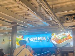 -半天妖烤鱼(方庄店)