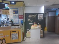 -麦当劳(宝龙店)