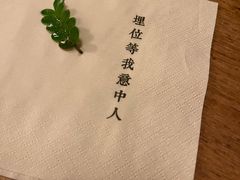 -埋位小酒馆(东城店)
