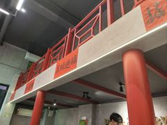-金龙大四喜牛肉火锅