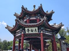 -晋祠公园